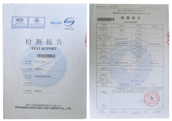 法瑞集成環保灶順利通過省質監局檢測