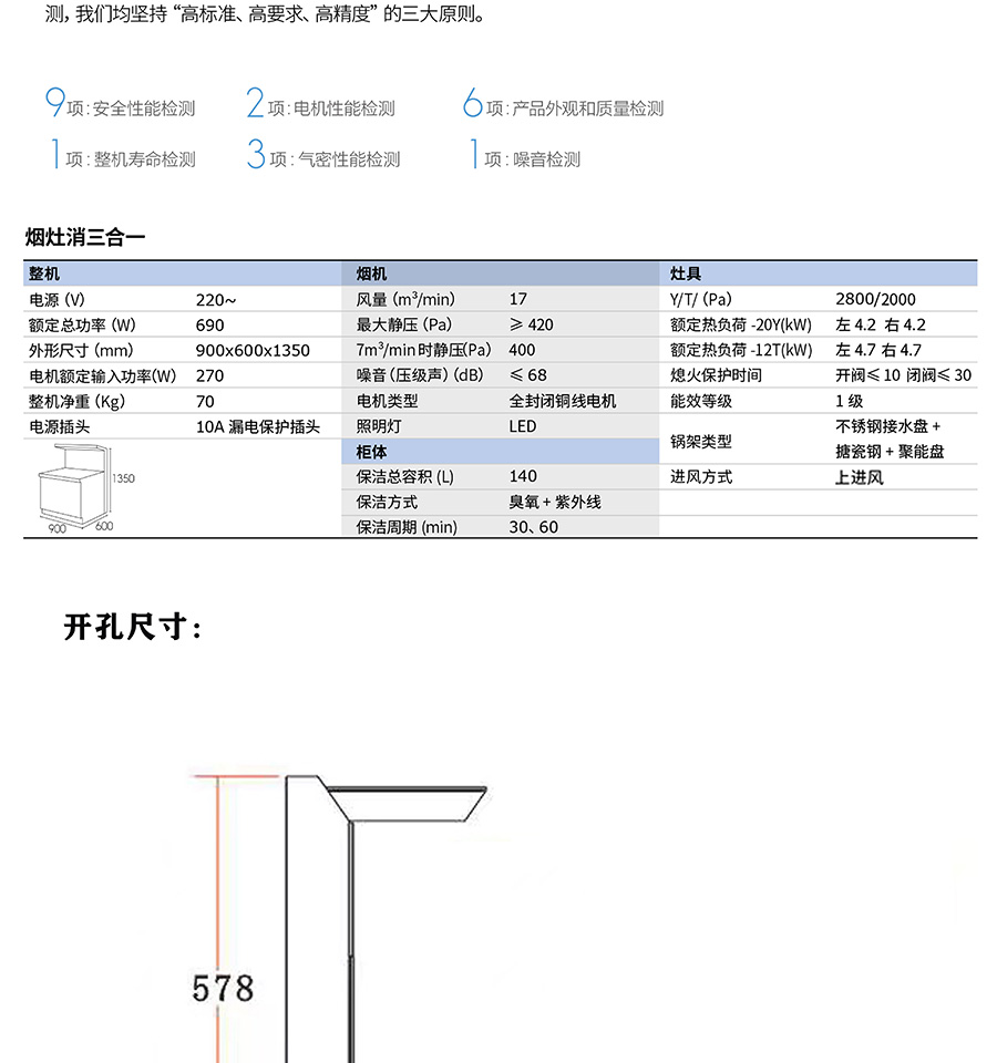 x1產品詳情_04.jpg